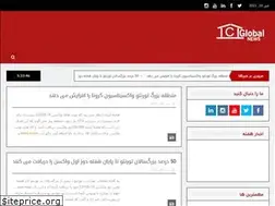 Sites similar to iciglobalnews.com