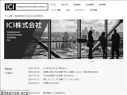 Sites similar to icii.jp