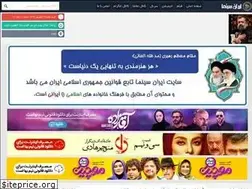 Sites similar to icinemaa.com