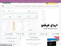 Sites similar to icinfo.ir