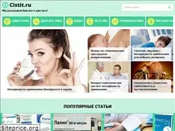 Sites similar to icistit.ru