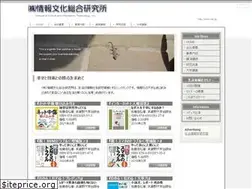 Sites similar to icit.jp