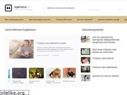 Sites similar to icitata.ru
