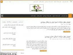Sites similar to icitrus.ir