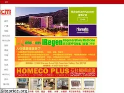 Sites similar to icitynews.com.cn