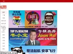 Sites similar to icitynews.com