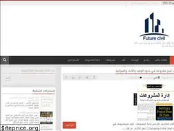 Sites similar to icivileng.blogspot.com