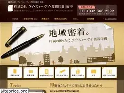 Sites similar to iciwp.co.jp