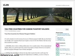 Sites similar to icjin.wordpress.com