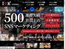 Sites similar to ick.tokyo