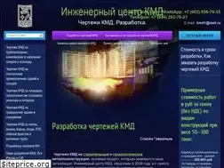 Sites similar to ickmd.ru