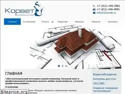 Sites similar to ickorvet.ru