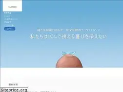 Sites similar to icl-japan.net