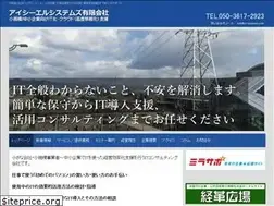 Sites similar to icl-systems.com