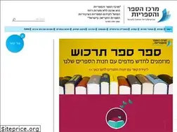 Sites similar to icl.org.il