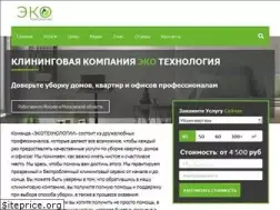Sites similar to iclean.ru