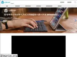 Sites similar to iclever.co.jp