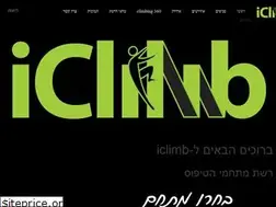 Sites similar to iclimb.co.il
