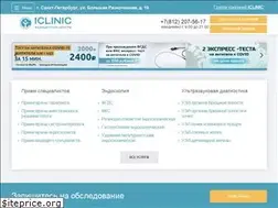 Sites similar to iclinic-fgds.ru