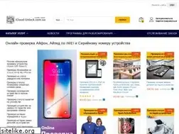 Sites similar to icloud-unlock.com.ua