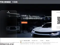 Sites similar to icloud.che168.com