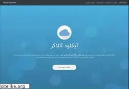 Sites similar to icloudunlocker.ir