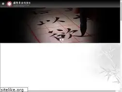 Sites similar to iclp.ntu.edu.tw