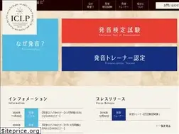 Sites similar to iclp.or.jp