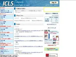 Sites similar to icls-web.com