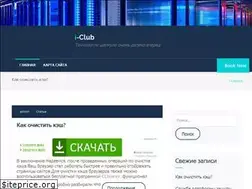 Sites similar to iclubspb.ru
