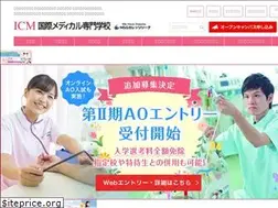 Sites similar to icm-net.jp