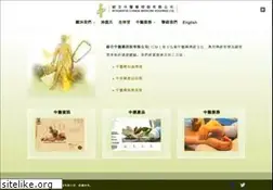 Sites similar to icm.com.hk