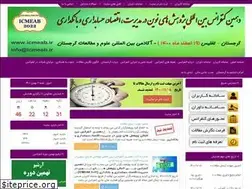 Sites similar to icmeab.ir