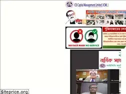 Sites similar to icml.com.bd