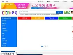 Sites similar to icmomo.com