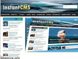 Sites similar to icms2-docs.ru