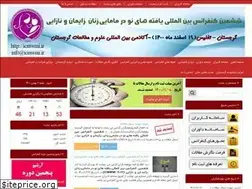 Sites similar to icmwmi.ir