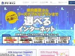 Sites similar to icn-tv.ne.jp
