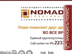Sites similar to icn.kz
