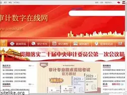 Sites similar to icnao.cn