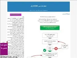 Sites similar to icnet.blogfa.com