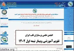 Sites similar to icns.org.ir