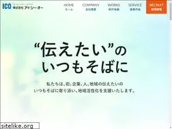 Sites similar to ico-ad.co.jp