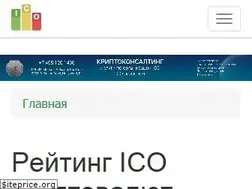 Sites similar to ico-rating.ru