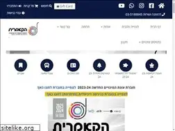 Sites similar to ico.co.il