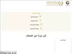 Sites similar to ico.org.ae
