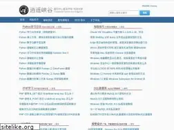 Sites similar to icoa.cn