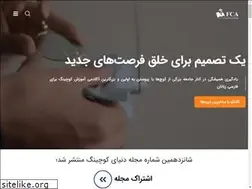 Sites similar to icoachtraining.com