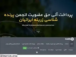Sites similar to icobba.com