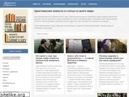 Sites similar to icocnews.ru